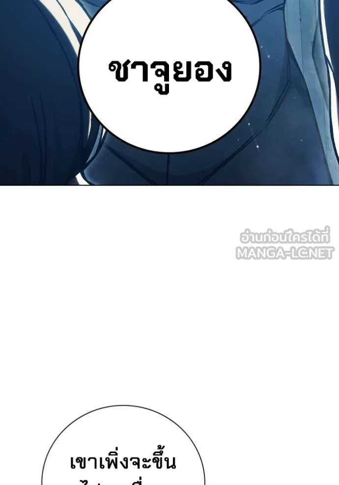 Juvenile Prison เยาวชนคนคุก ตอนที่ 43 page 38