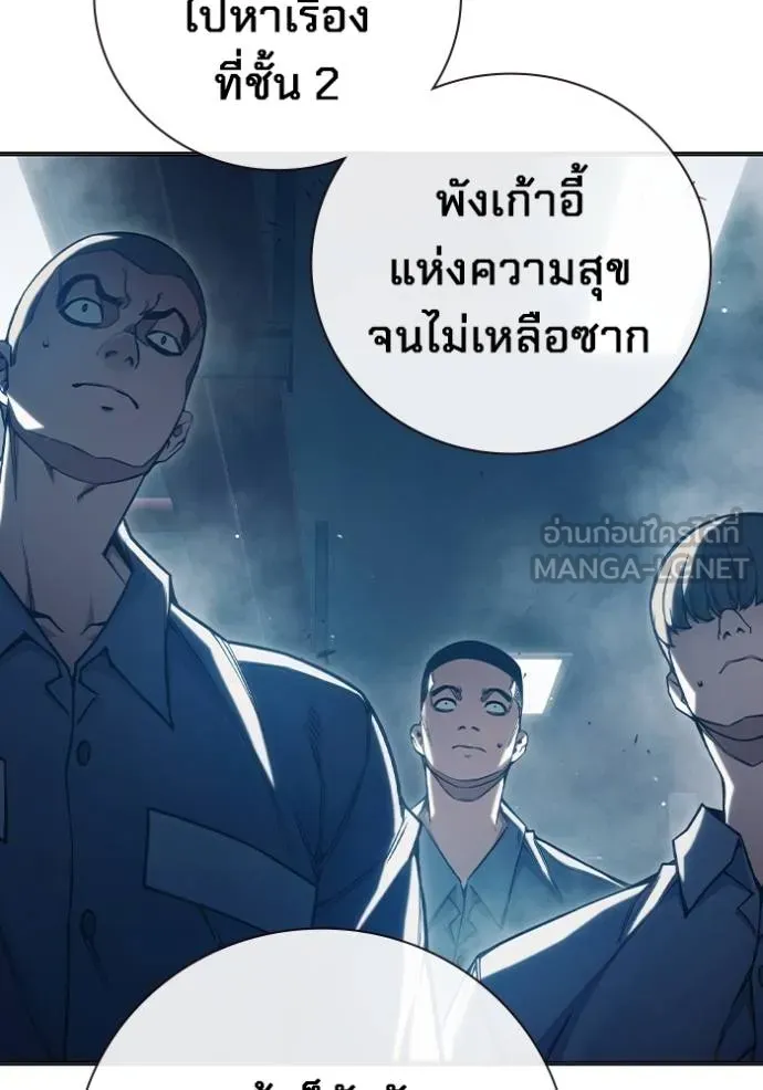 Juvenile Prison เยาวชนคนคุก ตอนที่ 43 page 39