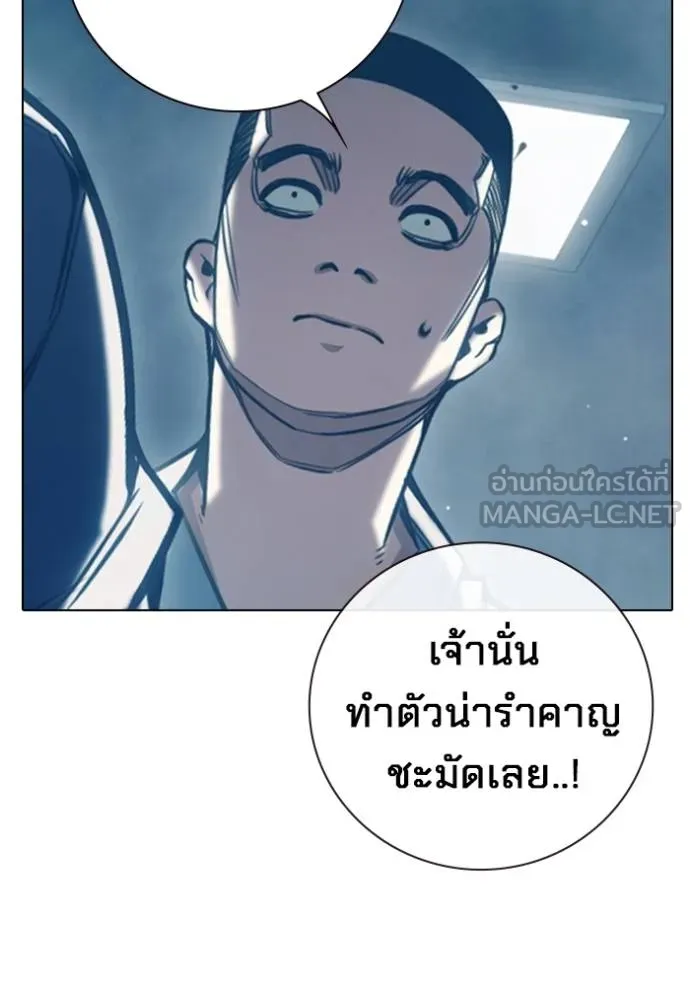 Juvenile Prison เยาวชนคนคุก ตอนที่ 43 page 41