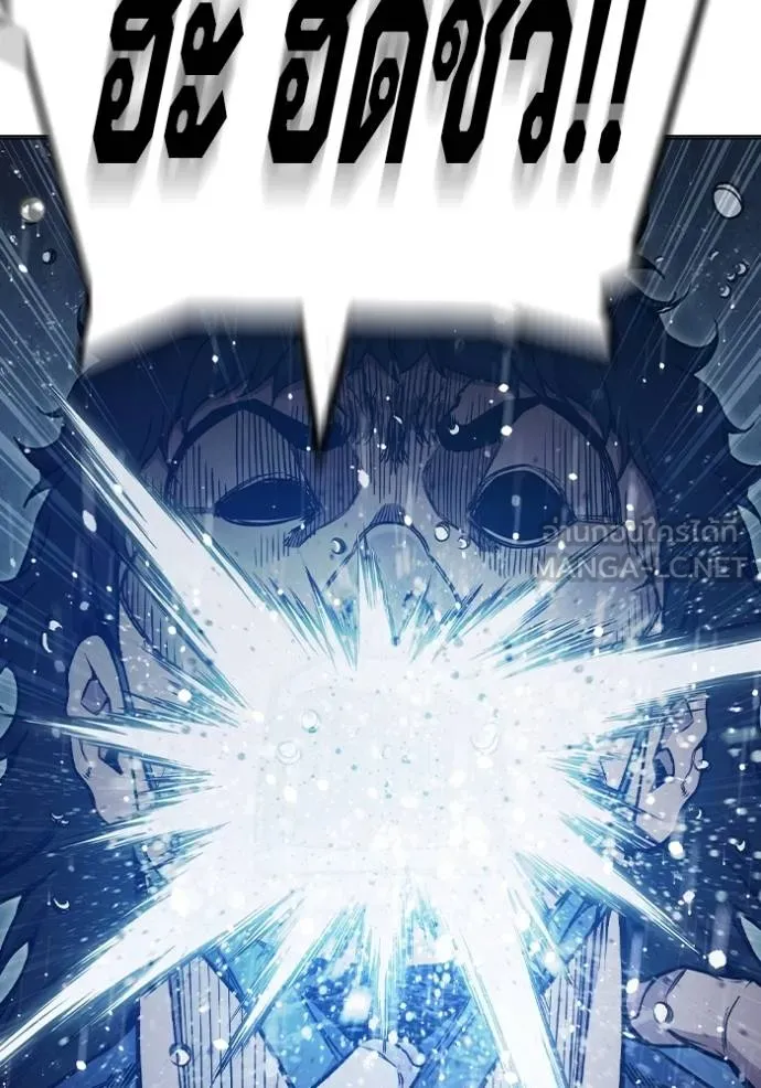 Juvenile Prison เยาวชนคนคุก ตอนที่ 43 page 43