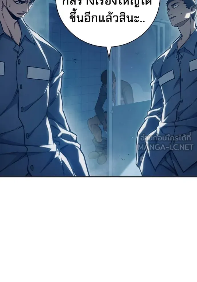 Juvenile Prison เยาวชนคนคุก ตอนที่ 43 page 48