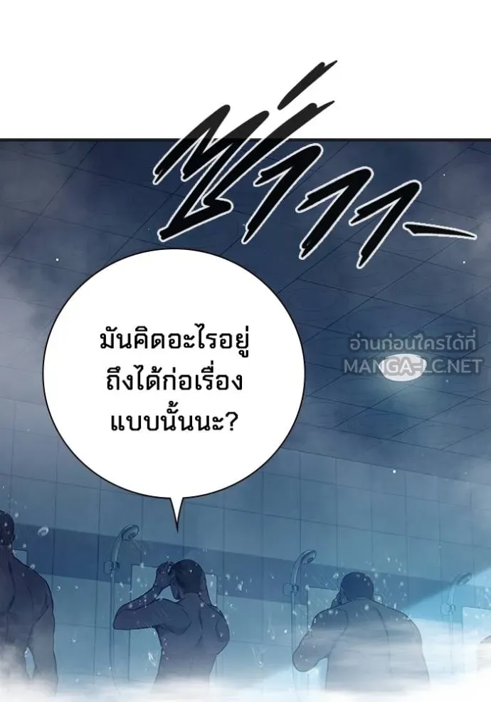 Juvenile Prison เยาวชนคนคุก ตอนที่ 43 page 49