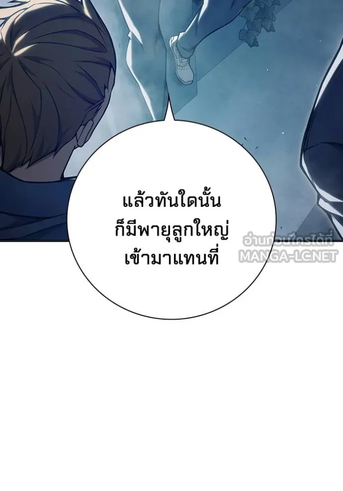 Juvenile Prison เยาวชนคนคุก ตอนที่ 43 page 52
