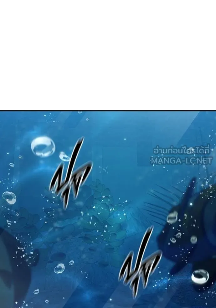 Juvenile Prison เยาวชนคนคุก ตอนที่ 43 page 56