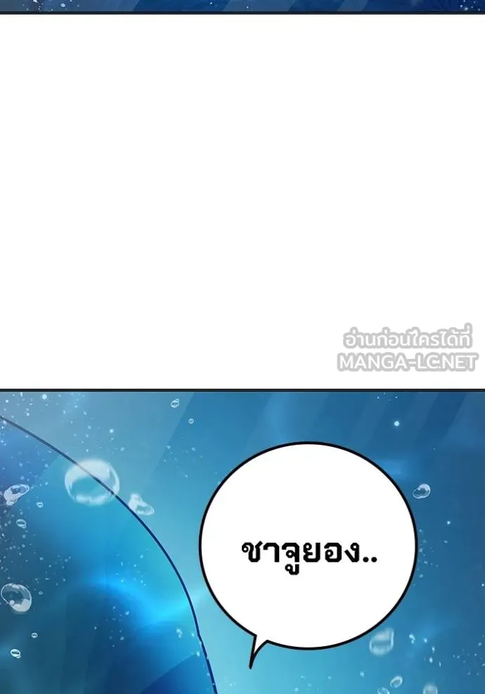 Juvenile Prison เยาวชนคนคุก ตอนที่ 43 page 57