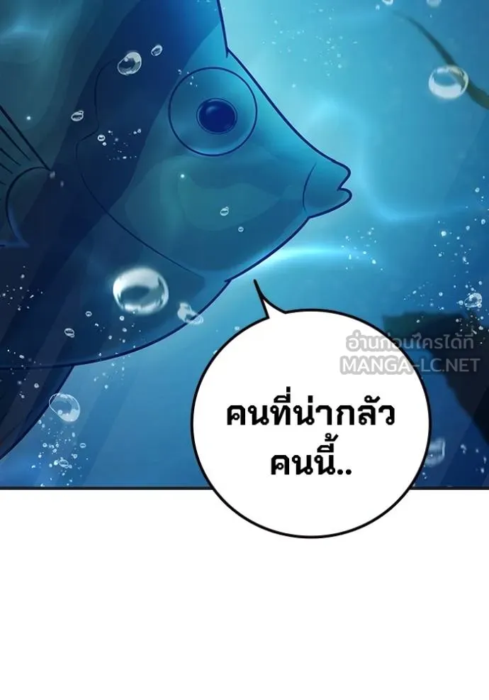 Juvenile Prison เยาวชนคนคุก ตอนที่ 43 page 58