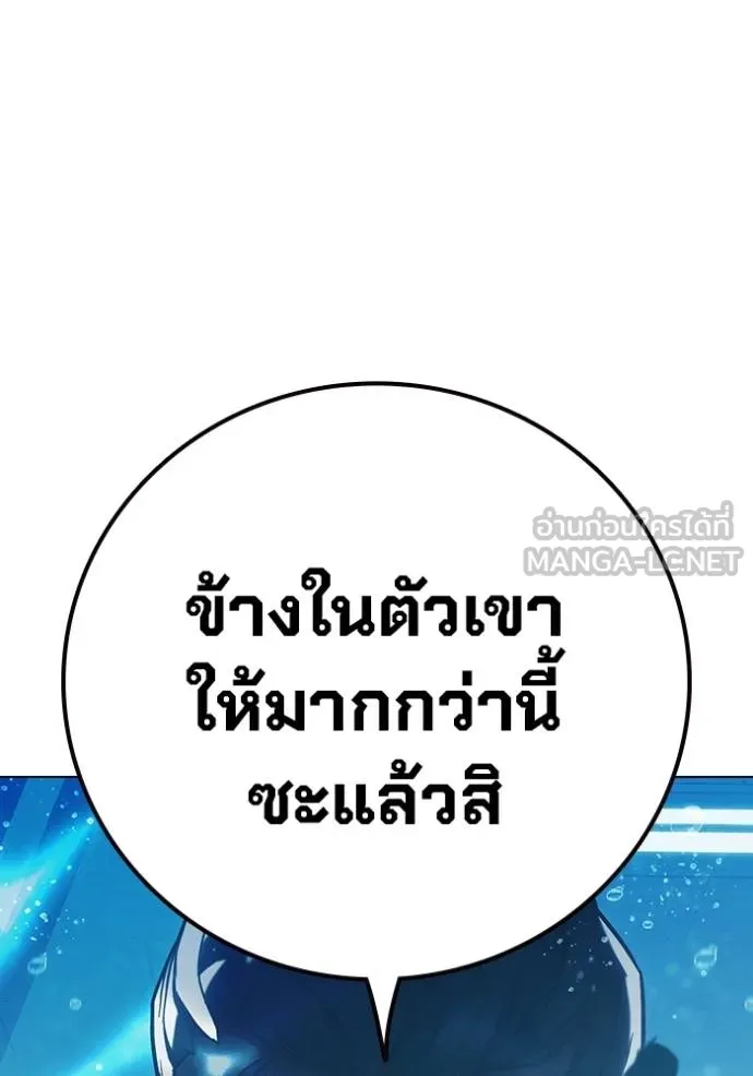Juvenile Prison เยาวชนคนคุก ตอนที่ 43 page 62