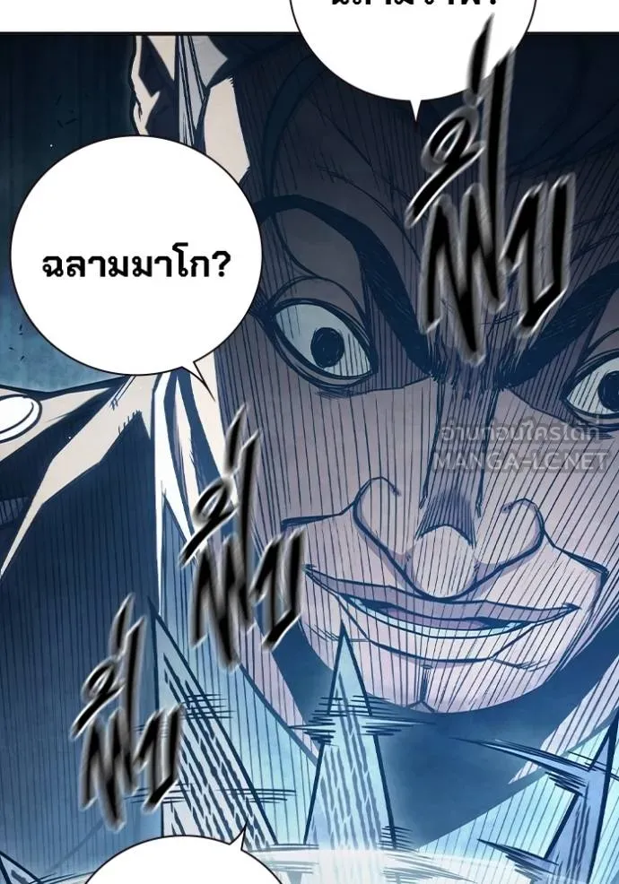 Juvenile Prison เยาวชนคนคุก ตอนที่ 43 page 67