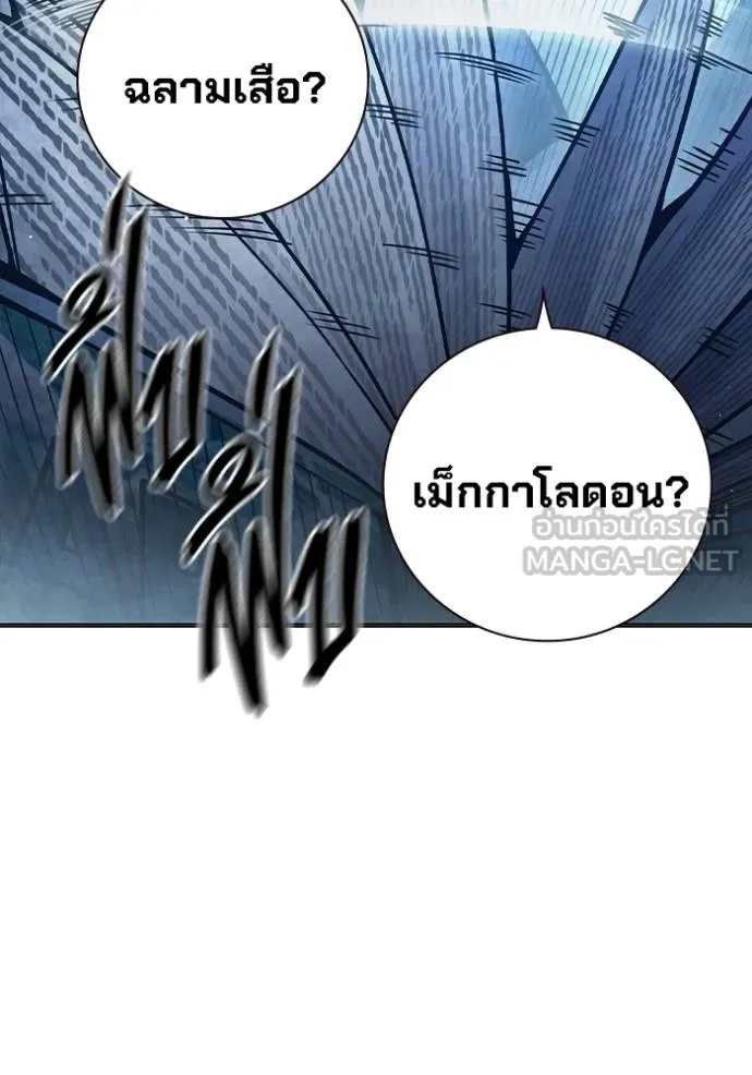 Juvenile Prison เยาวชนคนคุก ตอนที่ 43 page 68