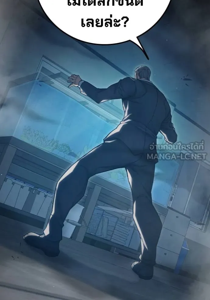 Juvenile Prison เยาวชนคนคุก ตอนที่ 43 page 71