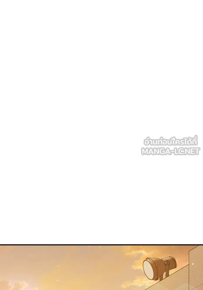 Juvenile Prison เยาวชนคนคุก ตอนที่ 43 page 88