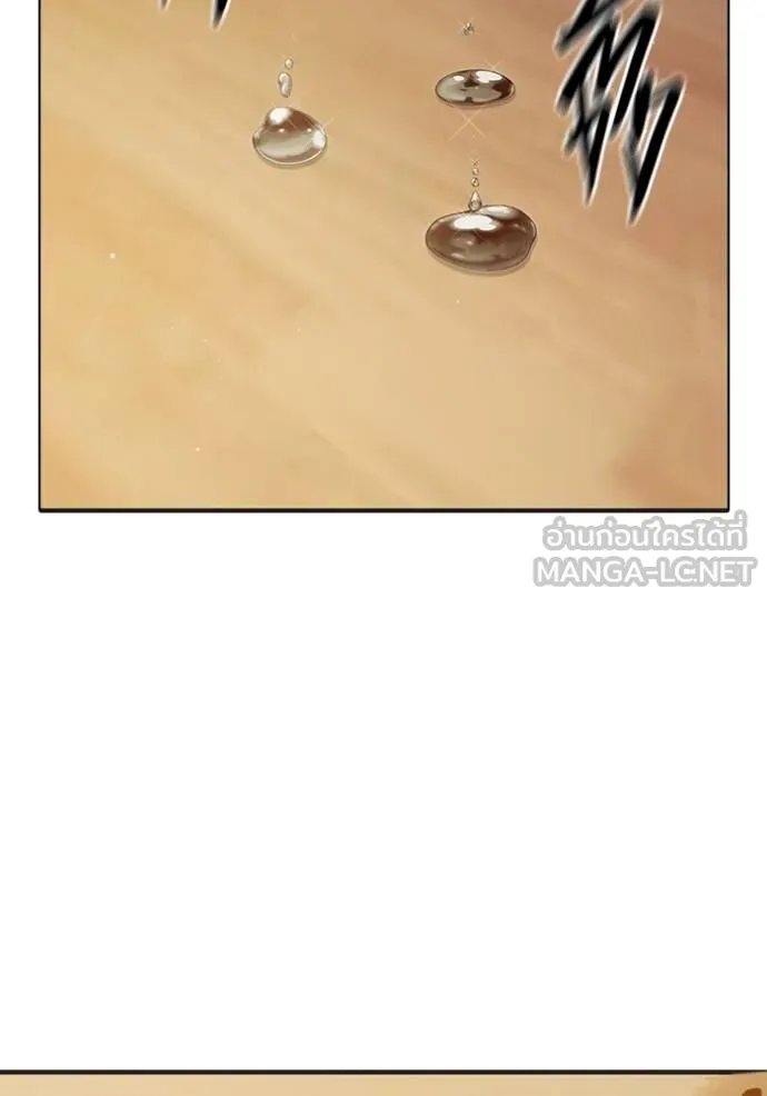 Juvenile Prison เยาวชนคนคุก ตอนที่ 43 page 91