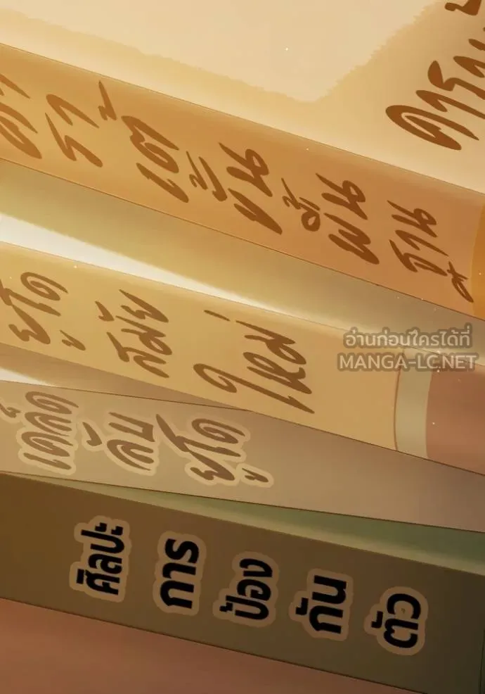 Juvenile Prison เยาวชนคนคุก ตอนที่ 43 page 92