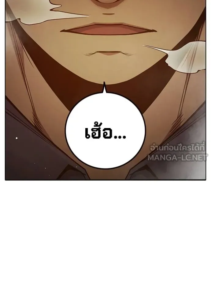 Juvenile Prison เยาวชนคนคุก ตอนที่ 43 page 94