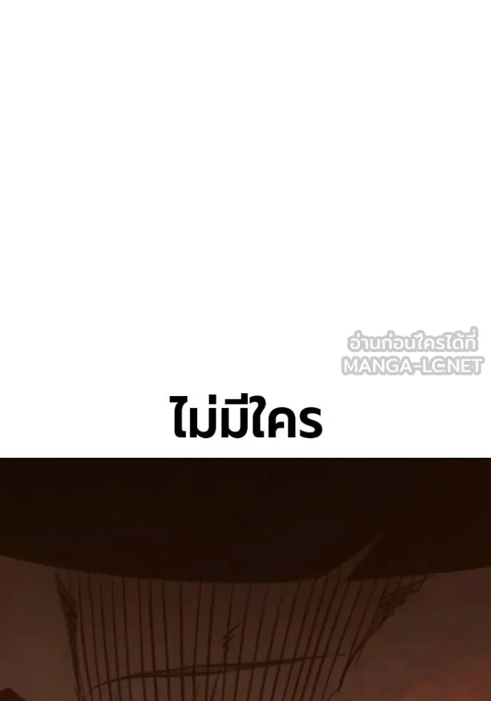 Juvenile Prison เยาวชนคนคุก ตอนที่ 43 page 100