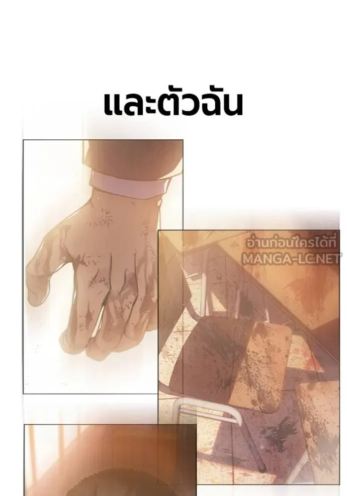 Juvenile Prison เยาวชนคนคุก ตอนที่ 43 page 102