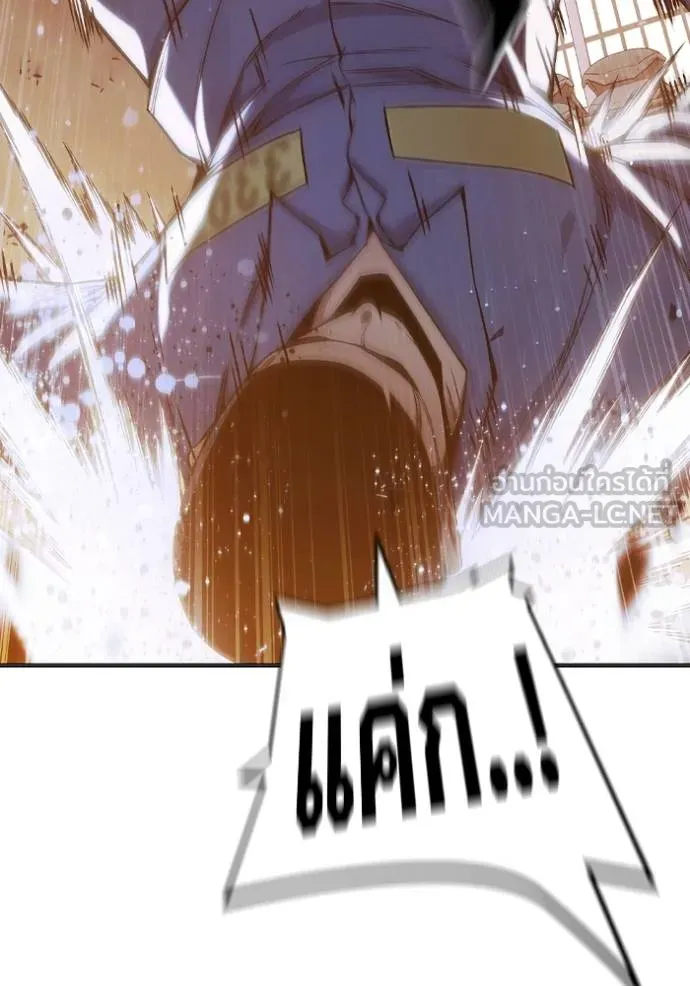 Juvenile Prison เยาวชนคนคุก ตอนที่ 43 page 116