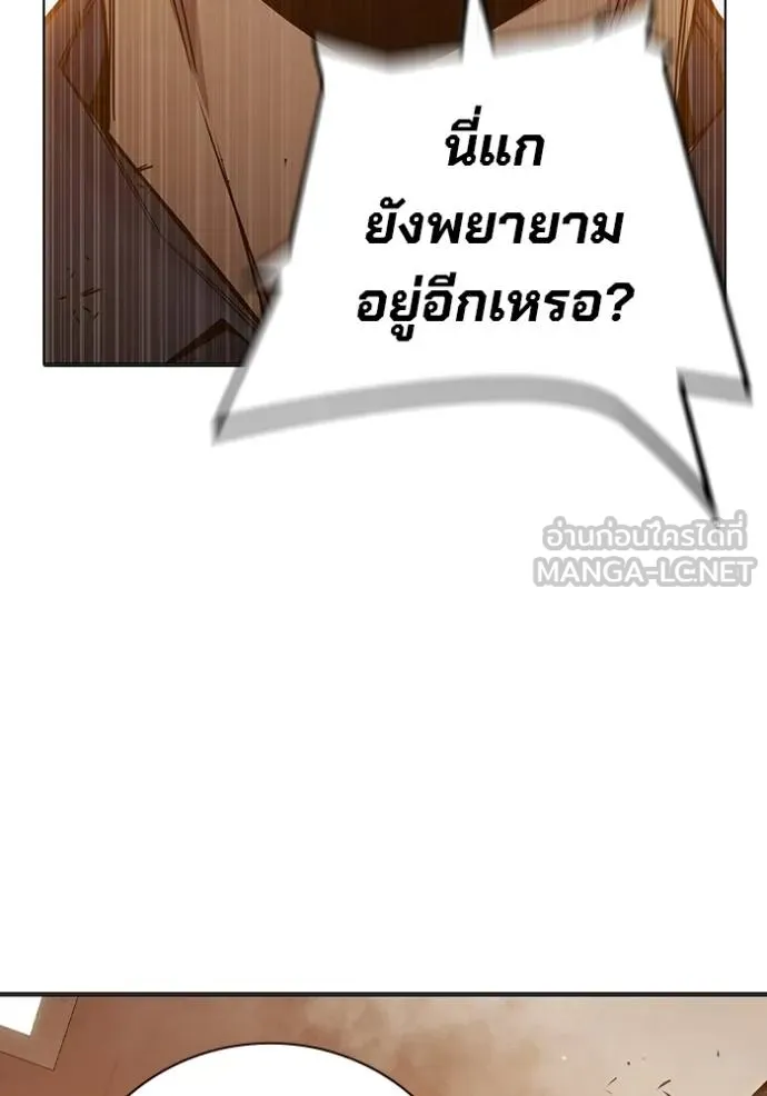 Juvenile Prison เยาวชนคนคุก ตอนที่ 43 page 120