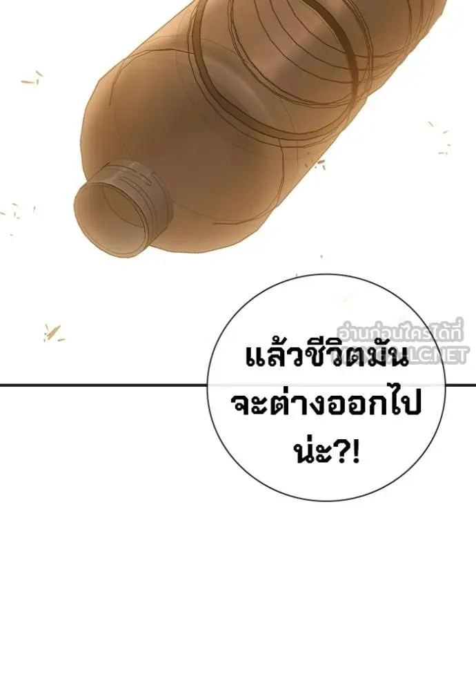 Juvenile Prison เยาวชนคนคุก ตอนที่ 43 page 123