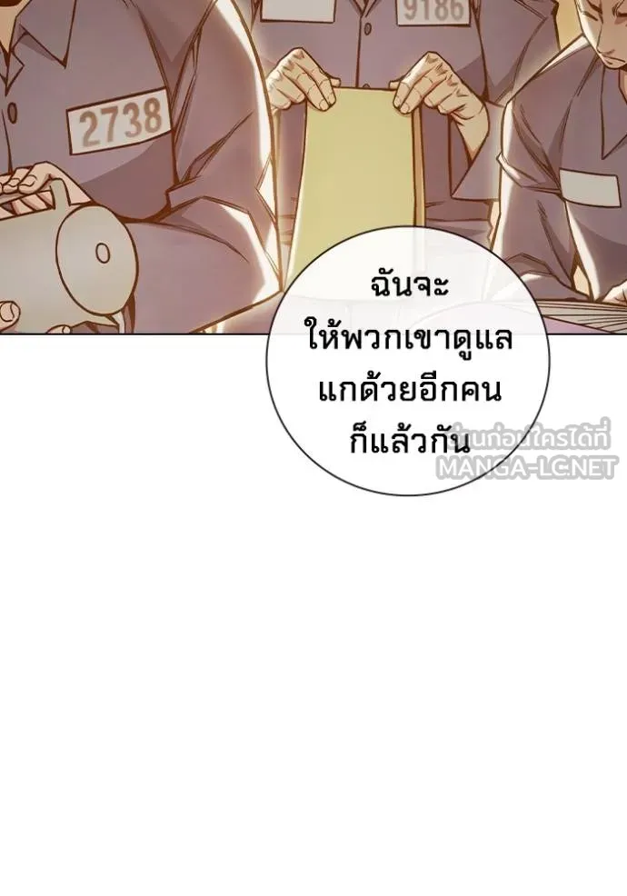 Juvenile Prison เยาวชนคนคุก ตอนที่ 43 page 129