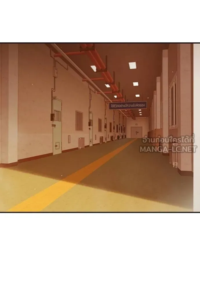 Juvenile Prison เยาวชนคนคุก ตอนที่ 43 page 137