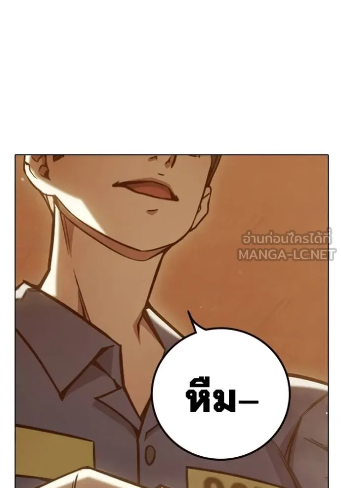 Juvenile Prison เยาวชนคนคุก ตอนที่ 43 page 138