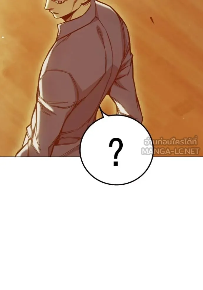 Juvenile Prison เยาวชนคนคุก ตอนที่ 43 page 140