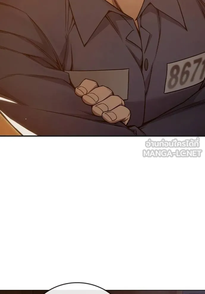 Juvenile Prison เยาวชนคนคุก ตอนที่ 43 page 142