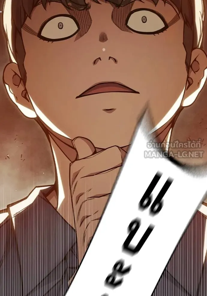 Juvenile Prison เยาวชนคนคุก ตอนที่ 43 page 150