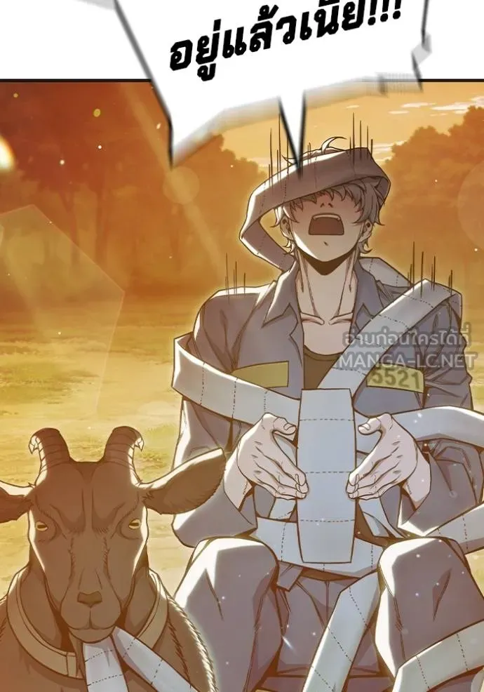 Juvenile Prison เยาวชนคนคุก ตอนที่ 43 page 158