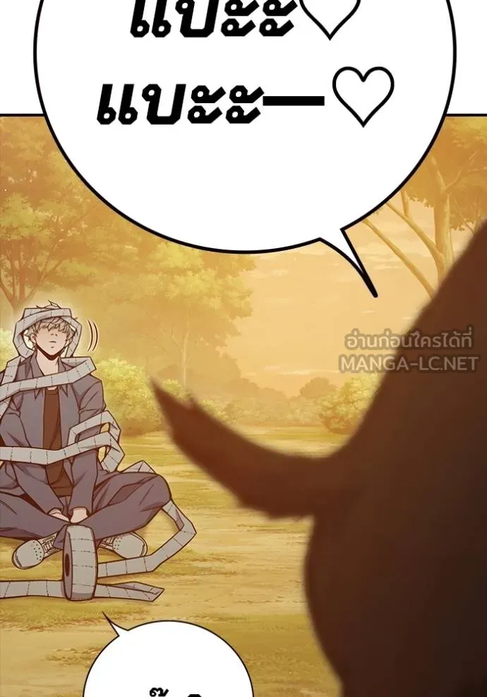 Juvenile Prison เยาวชนคนคุก ตอนที่ 43 page 166