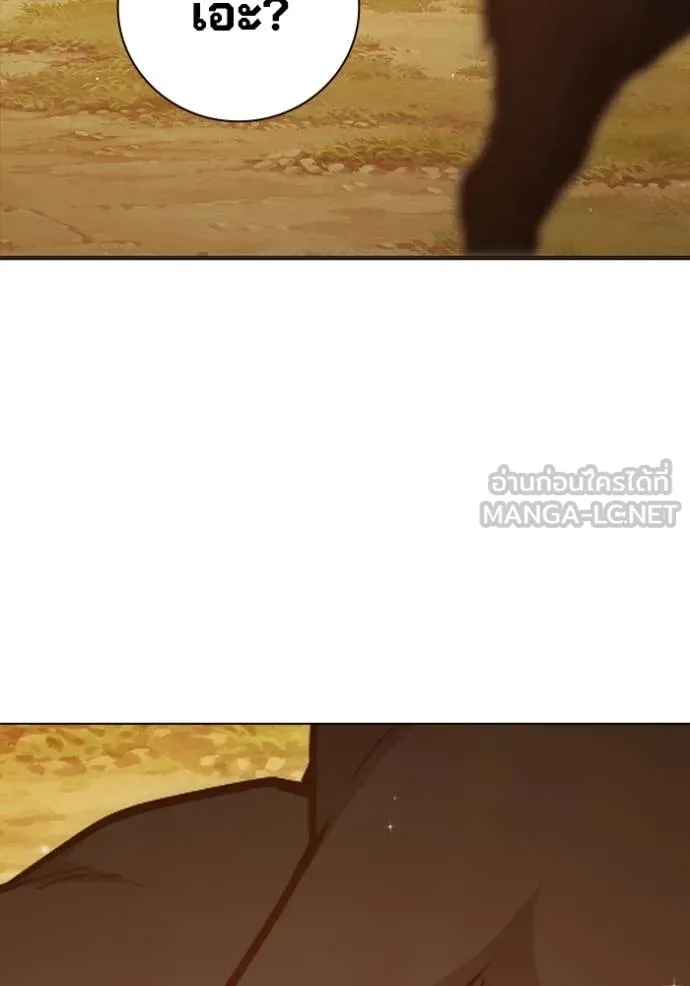 Juvenile Prison เยาวชนคนคุก ตอนที่ 43 page 167