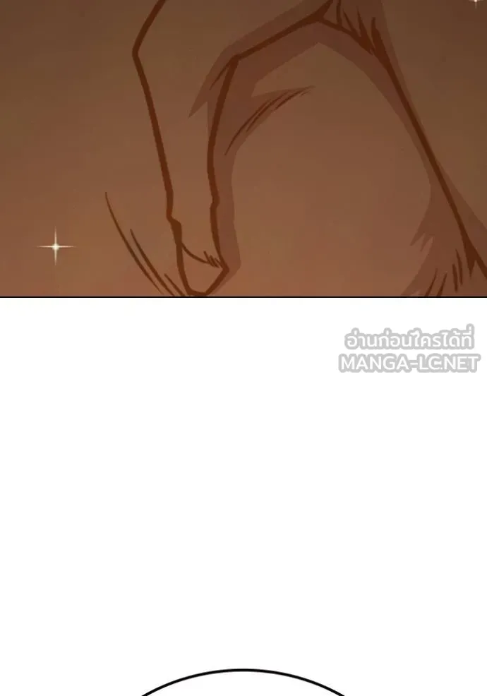 Juvenile Prison เยาวชนคนคุก ตอนที่ 43 page 168
