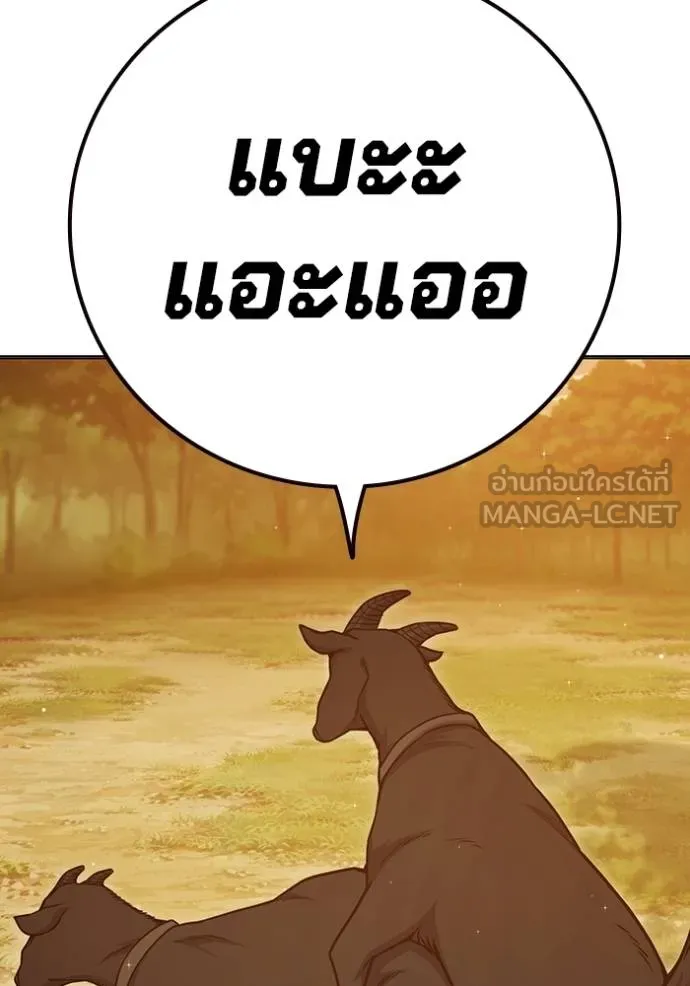 Juvenile Prison เยาวชนคนคุก ตอนที่ 43 page 169