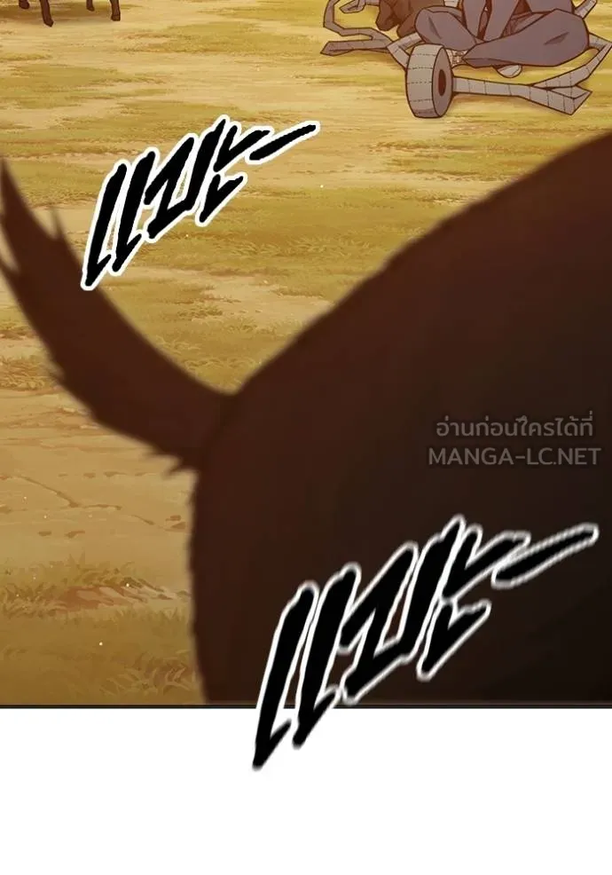 Juvenile Prison เยาวชนคนคุก ตอนที่ 43 page 172