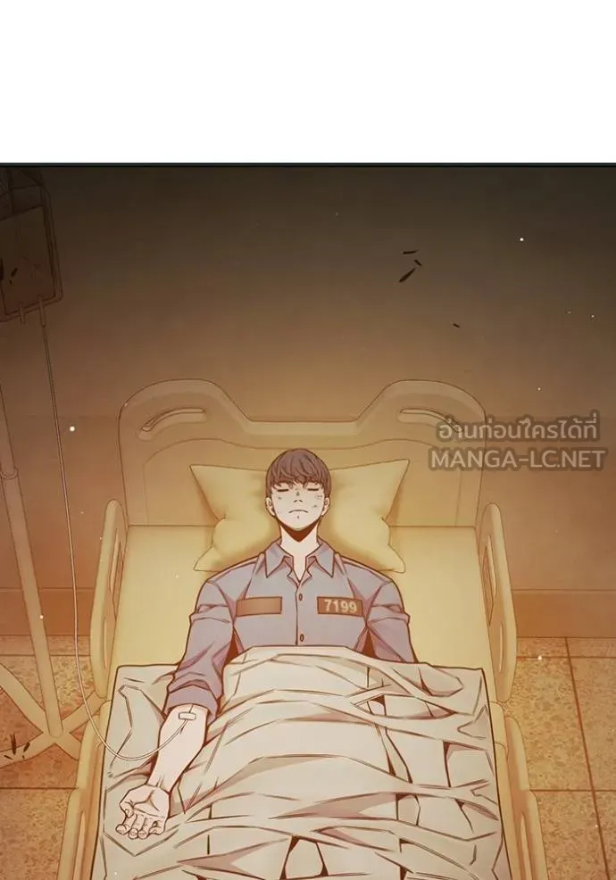 Juvenile Prison เยาวชนคนคุก ตอนที่ 43 page 176