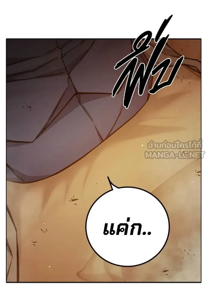 Juvenile Prison เยาวชนคนคุก ตอนที่ 43 page 179