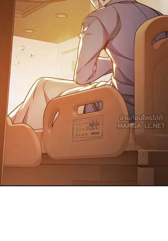 Juvenile Prison เยาวชนคนคุก ตอนที่ 43 page 181