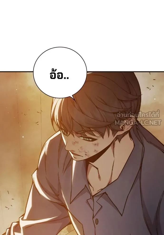 Juvenile Prison เยาวชนคนคุก ตอนที่ 43 page 182