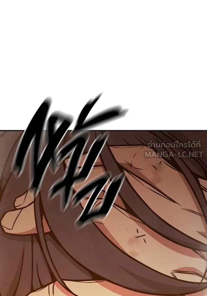 Juvenile Prison เยาวชนคนคุก ตอนที่ 43 page 192