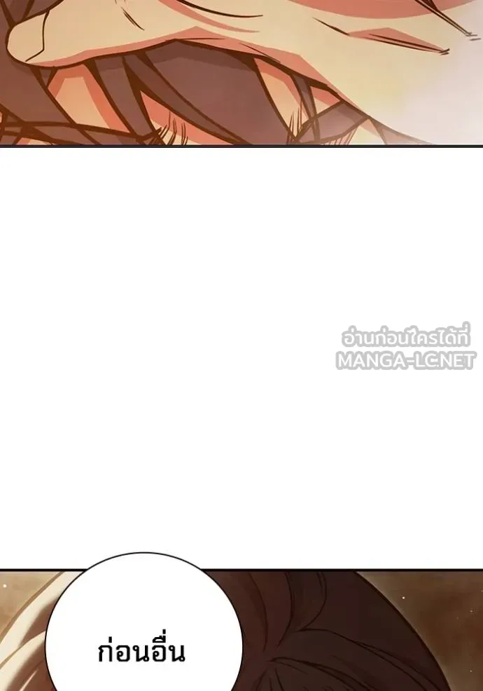 Juvenile Prison เยาวชนคนคุก ตอนที่ 43 page 193