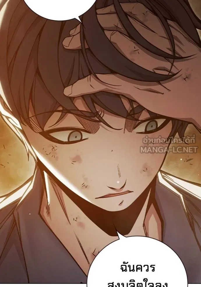 Juvenile Prison เยาวชนคนคุก ตอนที่ 43 page 194