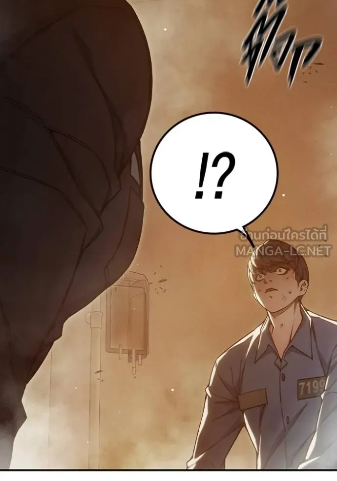 Juvenile Prison เยาวชนคนคุก ตอนที่ 43 page 198