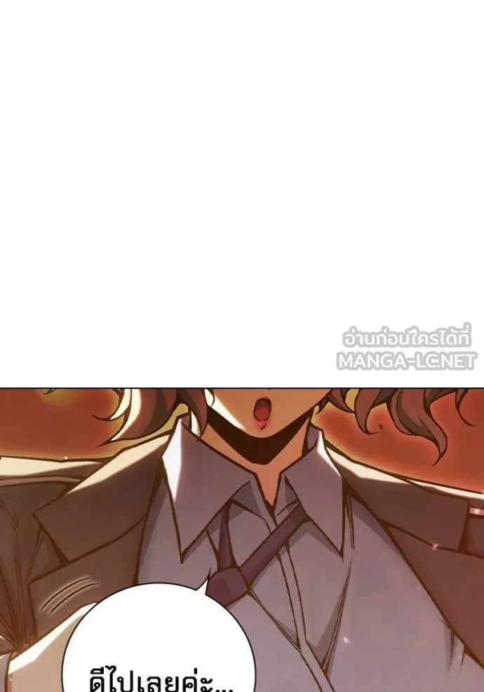 Juvenile Prison เยาวชนคนคุก ตอนที่ 43 page 199