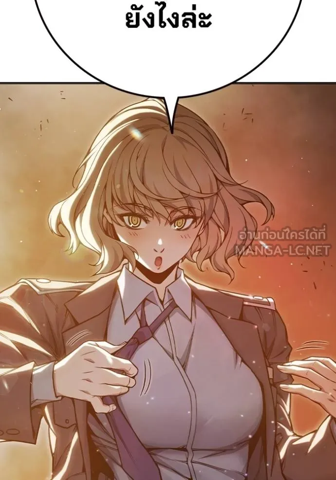 Juvenile Prison เยาวชนคนคุก ตอนที่ 43 page 201