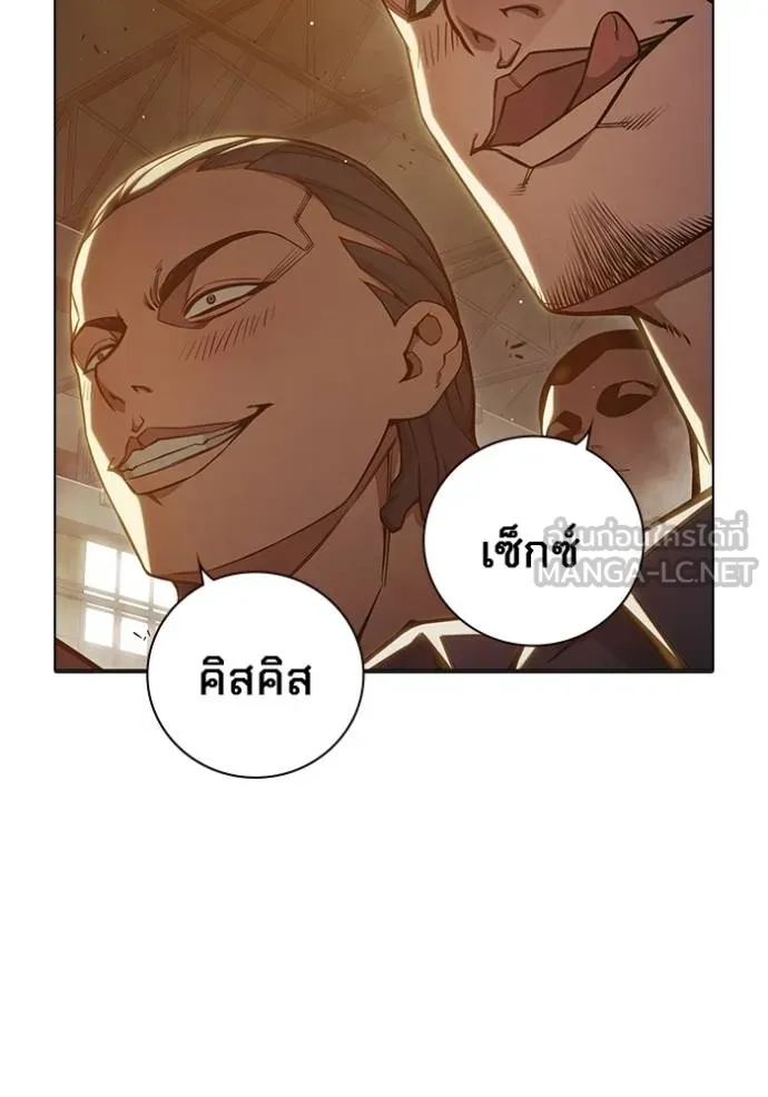 Juvenile Prison เยาวชนคนคุก ตอนที่ 44 page 7