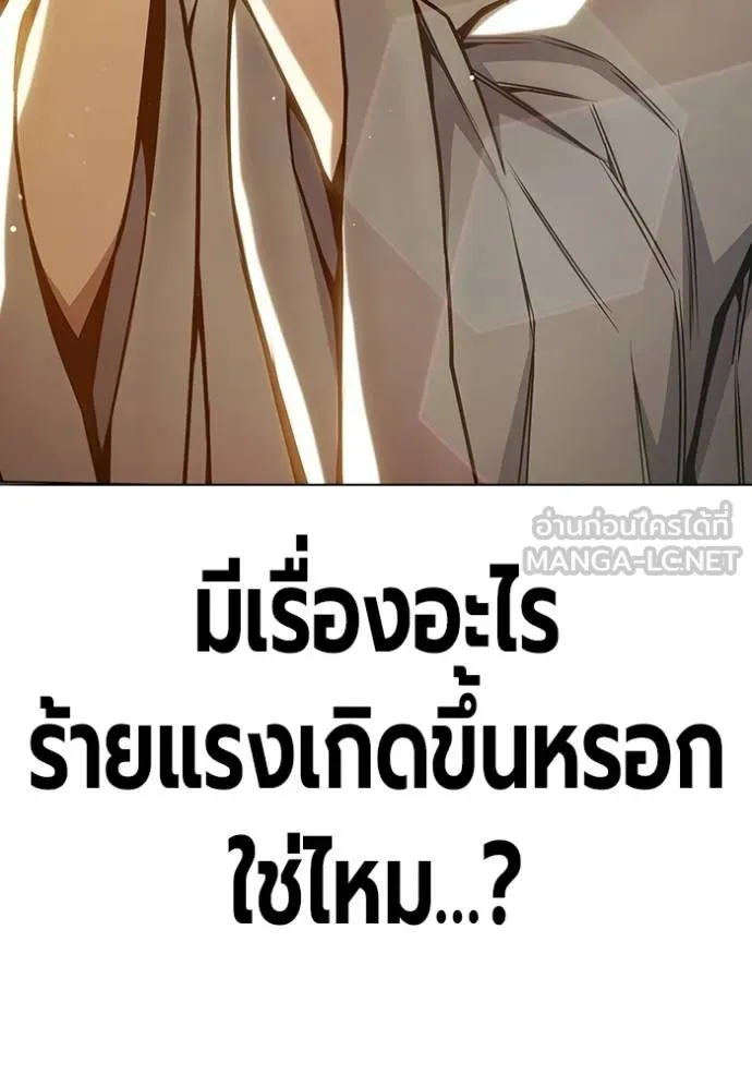 Juvenile Prison เยาวชนคนคุก ตอนที่ 44 page 18