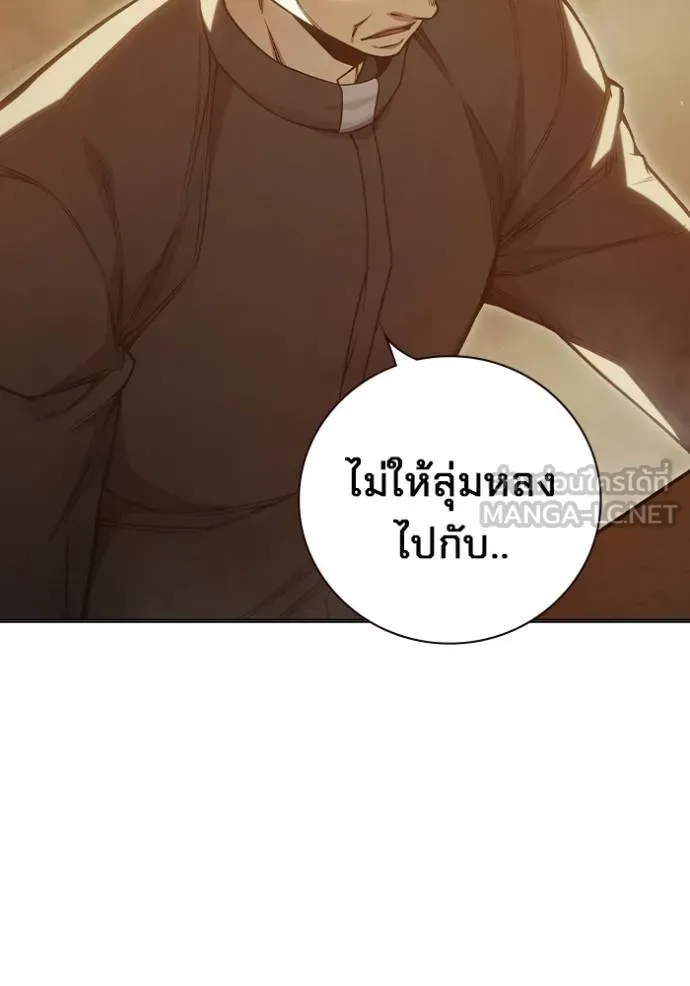 Juvenile Prison เยาวชนคนคุก ตอนที่ 44 page 20
