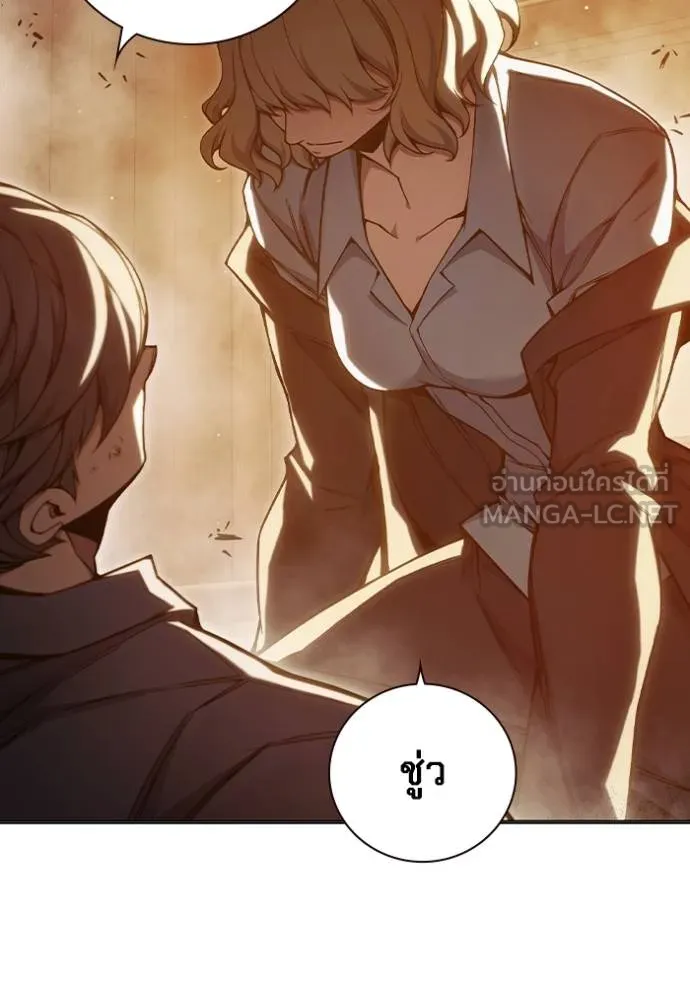 Juvenile Prison เยาวชนคนคุก ตอนที่ 44 page 29