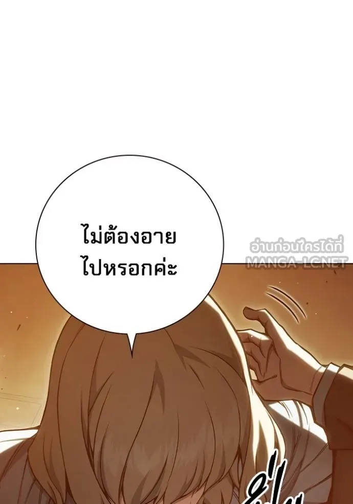 Juvenile Prison เยาวชนคนคุก ตอนที่ 44 page 30